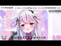 【歌枠 sing】初見さん大歓迎❤ とびきり可愛い歌で貴方をメロメロにする！❤【vtuber 紅記えり】