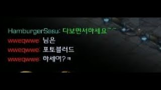 [뚜까랜덤] 『 vs 공방러 멘탈 터뜨리기 프로젝트』 꿀잼 그의 멘탈은?? (1vs1)