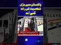 Breaking News | SAMAA TV