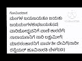 ದುರ್ಗಾ ದೇವಿಗೆ ಸುಂದರವಾದ ಮಂಗಳ ಆರತಿ devi mangalamಜಯಜಯತು ಮಂಗಳಂ