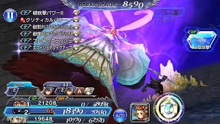 【DFFOO】DIVINE WOI: RAMUH LUFENIA (No Boss Turn) on 2020.07.31