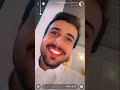 سعد مدعث حضور الافتتاح مع ثامر مدعث عبدالله بن محمد ترحيبه ل عبدالله بس ورد ثامر😂