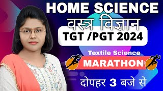 BPSC TRE 3.0 | TGT | PGT | LT 2024 | HOME SCIENCE वस्त्र-विज्ञान मैराथन | HOME SCIENCE tgt pgt class