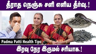 தொட்டதுக்கெல்லாம் டாக்டர்கிட்ட போறதை நிறுத்துங்க.! Benefits of Musumusukkai Keerai | Padma Patti