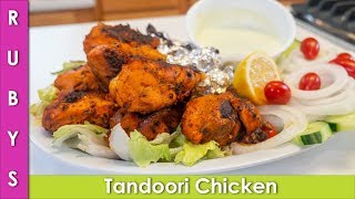 Tandoori Chicken Stove Top Recipe in Urdu Hindi - RKK