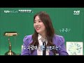 최강 동안 김영아와 함께하는 화상 연결 남편과의 러브 스토리 공개~ ♥ 프리한닥터m ep.27 tvn story 211025 방송