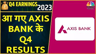 Axis Bank Q4 results : बैंक मुनाफा से घाटे में आया, NPA घटे, किया डिविडेंड का एलान | CNBC Awaaz