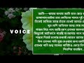 ডেভিল চাচাতো ভাইয়ের অত্যাচার devil_husband সকল পর্ব romantic love story joy meher mamun