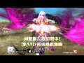 《決戰神魔》2014絕不可錯過的重量級rpg手機遊戲