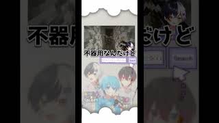 ブランチマイニング中にけちゃくんに声をかけるまぜ太くん😈 #いちごマイクラ #どまとはWIN #どまとは #どんまいとはいわせない #まぜ太はよみろ #まぜ太  #AMPTAK @MAZETA