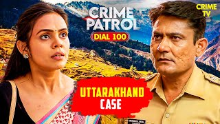 आखिर क्या थी Aruna की मजबूरी? | Crime Patrol | Crime Patrol 2024 Latest Episode | Thriller | Police