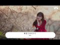 如約 摩登兄弟劉宇寧『哪朵紅喲喲喲咦喲咦』【動態歌詞lyrics】