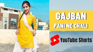 Gajban Pani Ne Chali | Chundadi Jaipur Ki | Haryanvi Song Dance | Muskan Kalra | Youtube #Shorts