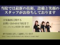 池田市・豊中市のむし歯治療なら吉田歯科