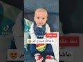 سند مقداد عصومي ووليد