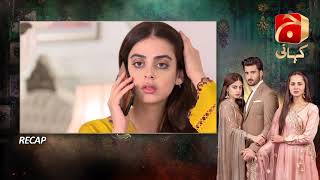 Recap - Mujhe Khuda Pay Yaqeen Hai - Episode 57 | Aagha Ali | Nimra Khan |@GeoKahani