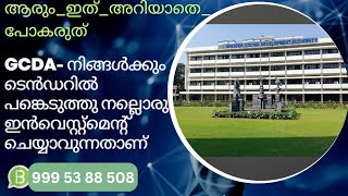 GCDA office Ernakulam/Outdoor Advertising/Tender invitation/Advertising Investment/malayalam