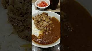 2025年1月21日吉野家ぎゅう魯珈ろかカレー