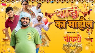 Shadi Ka माहौल | Ep  01 | The Amit