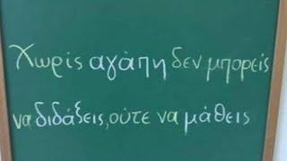 G.G.Outras:  Επίσκεψη στην έκθεση ζωγραφικής έργων του Κώστα Ντάκου στο μουσείο Τσιτσάνη(30/11/2023)