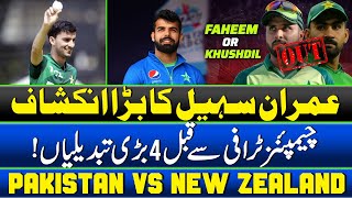 Champions Trophy 2025 | 4 Big Changes Before Champions Trophy! Imran Sohail's Big Revelation