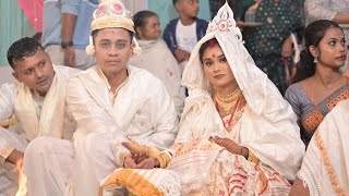 Assamese Full Wedding Videos... (Priyanka weds Amit)