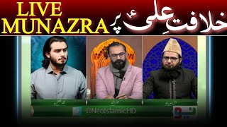 Live-Munazra on National-TV /Khilafat kiska haq tha?Shia-vs-Wahabi