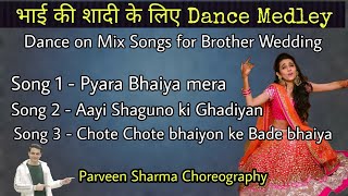 BEST BOLLYWOOD DANCE FOR BROTHER WEDDING | SANGEET 2020 | Parveen Sharma