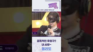 들으면 뿅가는 피리불지오님의 '돌리도'!!  과연 생존할 수 있을까요??