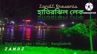 Bike Riding at Night |Hatirjheel Park Lake Dhaka | হাতিরঝিল লেক রোডে রাতে মোটরসাইকেল রাইডিং | ZandZ