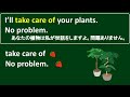 【ラジオ英会話2022】re024改訂版takeの「かかる・必要とする」説明欄も見てね！