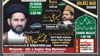 🔴Live Alvidai Majlis-e-Aza 2024 | Maulana Hasnain Baqri Sb | Azakhana Baab-e-Asghar |