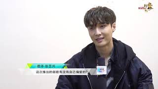 181026 ZHANG YIXING 张艺兴 一 Xinhua Inteview