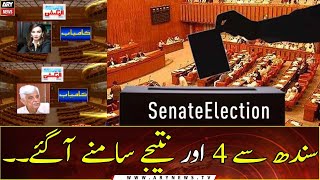 Senate Election 2021: 4 more results came out from Sindh