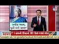 major highlights of union budget u0026 reaction from pm modi u0026 political leaders tv9gujarati