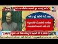 major highlights of union budget u0026 reaction from pm modi u0026 political leaders tv9gujarati