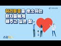 허리통증 핵심 ✔ 이것만 아시면 됩니다~