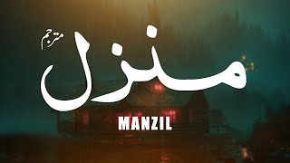Manzil Dua Ep 08 Ruqyah Shariah | Manzil Protection From Black Magic Sihr Evil Eye kalajadu