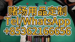 升级赌场游戏体验：定制高端扑克桌 | 扑克桌定制 | 賭場監控 | 芯片籌碼 | 賭場用品供應商 | 賭場 | 賭場定制 | 赌场监控 | 芯片筹码 | 赌场用品供应商 | 赌场 |