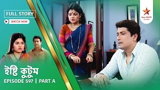 Full Story | Ishti Kutum | Episode 597 | Part A