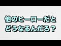 【クラクラ】ヒーラー3体入れられるようになった防衛クイヒーが強い！？これで敵を事故らせられるだろw