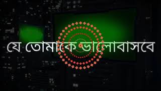 ভালোবাসার আকুতি।অতিতের কথা গুলো।