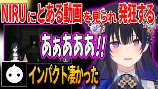 NIRUにとある動画を見られて発狂する一ノ瀬うるはww【ぶいすぽ切り抜き 一ノ瀬うるは NIRU ラトナ・プティ CRカップスクリム ニルファーナ19 APEX LEGENDS】