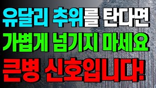 추위 많이 타는 사람! 큰병 신호일 수도 있습니다! 가볍게 넘기지 마세요!