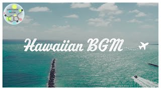 【🏖️Hawaiian BGM】ハープ×波の音　癒しのBGM　Natural Sounds Relax BGM