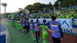 【湘南ベルマーレ】2023.4.1 vs.ガンバ大阪　6Gから見た勝利のダンス