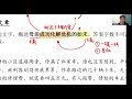 spm 概述文章 【始末篇】《危机》：理清题目要求，细读好篇章，找内容更省心 spm 华文 概述文章