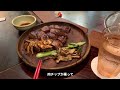 閉店しました【ステーキハウスjam】鉄板焼きステーキ【ライブキッチン】