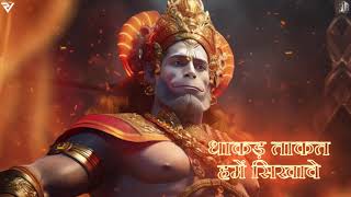 The Hanuman (Official Drill) || Parmish Verma || DG Immortals || Jai Shree Ram || Dussehra Special🔥
