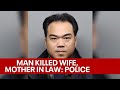 East Bay man charged with murdering his wife and mother-in-law